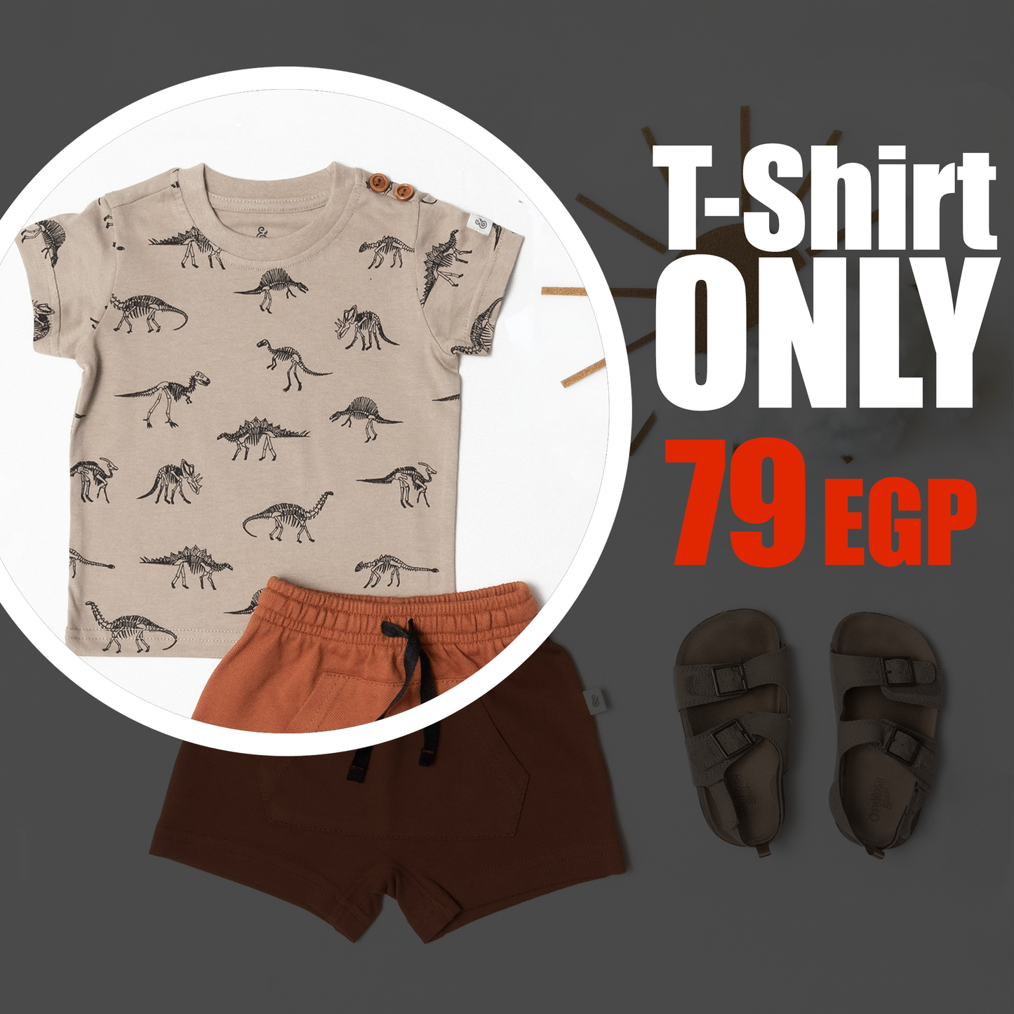 Dinosaur Skeletons Baby Boys' T-Shirt (ONLY) in Taupe